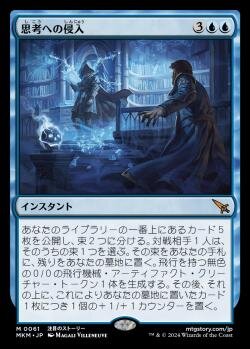 BIGsが選ぶ！『カルロフ邸殺人事件』注目カードTOP3【BIGWEB | MTG